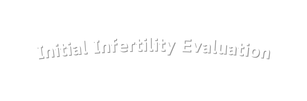 Initial Infertility Evaluation