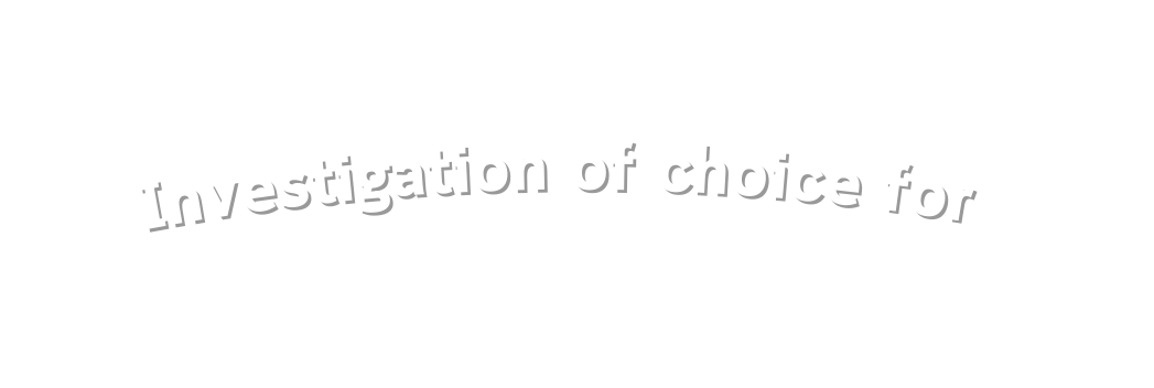 Investigation of choice for